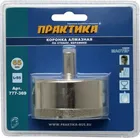 Коронка алмазная по стеклу и керамике ПРАКТИКА "Мастер" 65 мм, (1шт) блистер