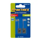 Щетка графитовая для DeWALT ПРАКТИКА (аналог 585041-00) 6,1x15,7x21,3 мм, автостоп Щетка графитовая для DeWALT ПРАКТИКА (аналог 585041-00) 6,1x15,7x21,3 мм, автостоп