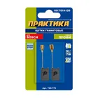 Щетка графитовая для BOSCH ПРАКТИКА (аналог 1617014126) 6,2x16x25,4 мм, автостоп Щетка графитовая для BOSCH ПРАКТИКА (аналог 1617014126) 6,2x16x25,4 мм, автостоп