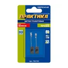 Щетка графитовая для BOSCH ПРАКТИКА (аналог 1607014145) 5x8x15 мм, автостоп Щетка графитовая для BOSCH ПРАКТИКА (аналог 1607014145) 5x8x15 мм, автостоп