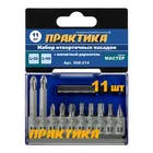 Набор бит ПРАКТИКА "Мастер" 11 шт 25 и 50 мм PH, PZ, HEX SL, TORX держатель 60