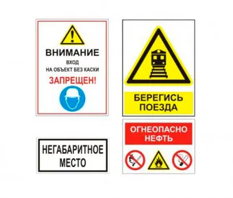 Купить знак на металле светоотражающий «нестандарт» Купить знак на металле светоотражающий «нестандарт»